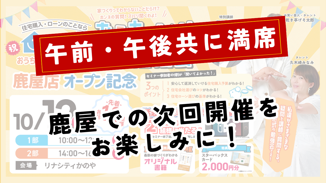 28日バナー.png